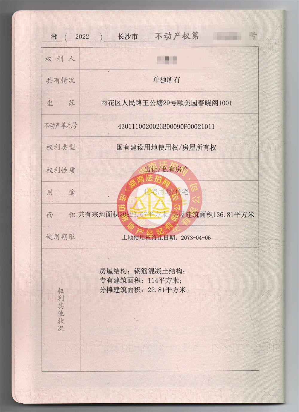 微信圖片_202209171146061.jpg