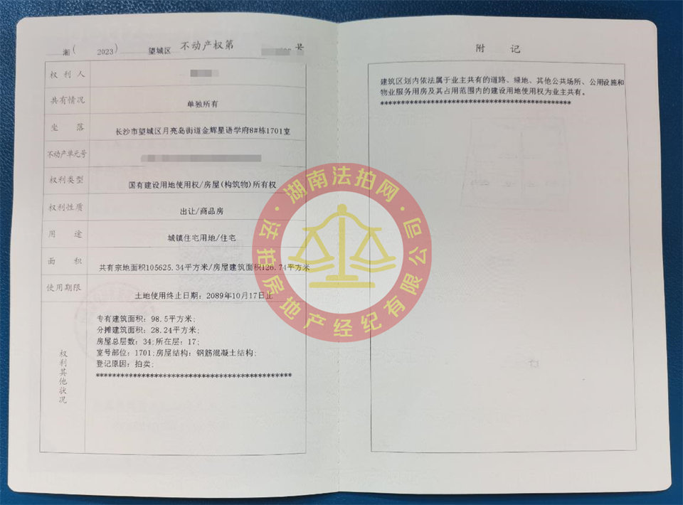 微信截圖_20230701105449.jpg