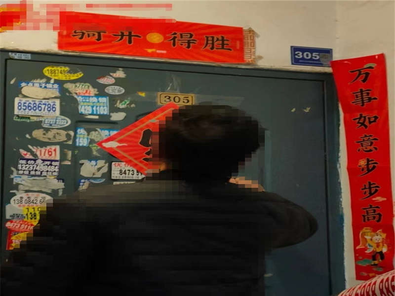 鄱陽小區法拍房豐雅苑8棟305