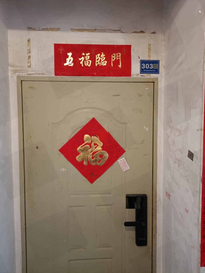 新世紀家園法拍房D5區5棟二單元303