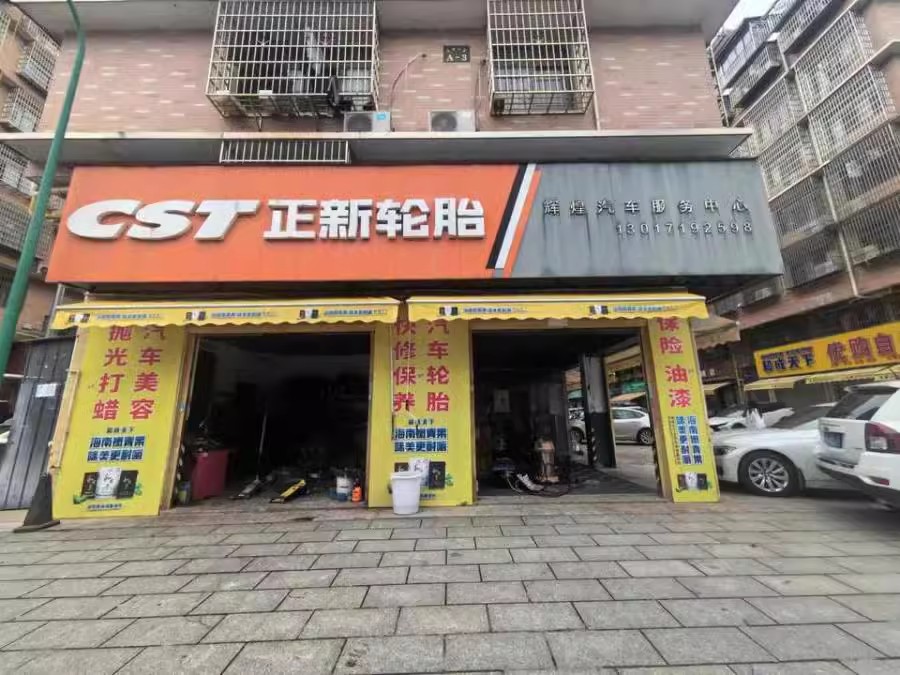 龍塘安置小區法拍房A-3棟101號