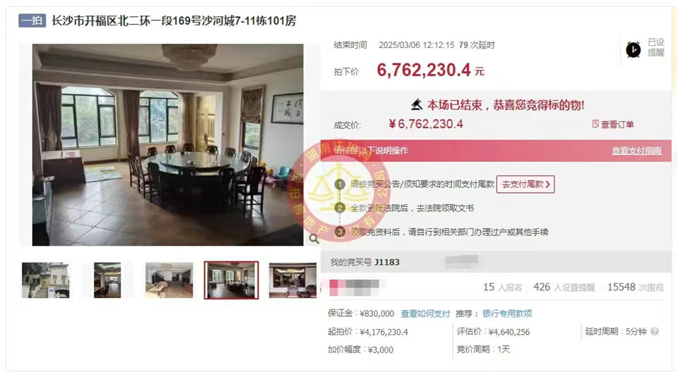 撿漏200-300萬，恭喜李哥王姐撿漏堤亞納灣豪裝一線湖景雙拼別墅一套，單價才1.77萬，超級大漏！