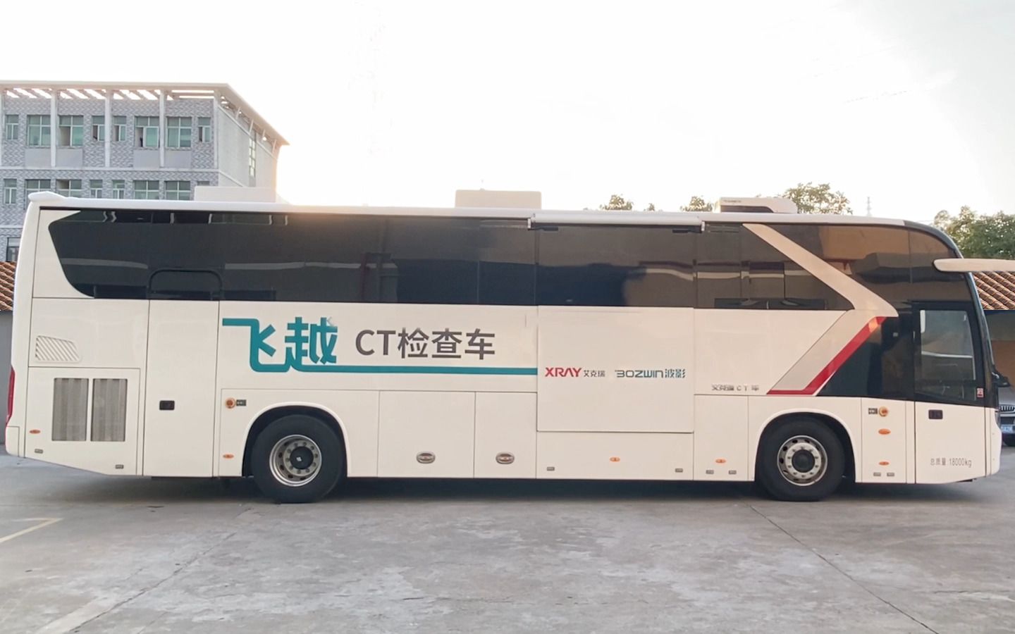 艾克瑞移動CT檢查車 科技賦能，移動醫(yī)療新篇章